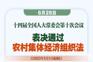 乔帅：球员过度运球需要从根源上解决 我把它视为对自己的挑战